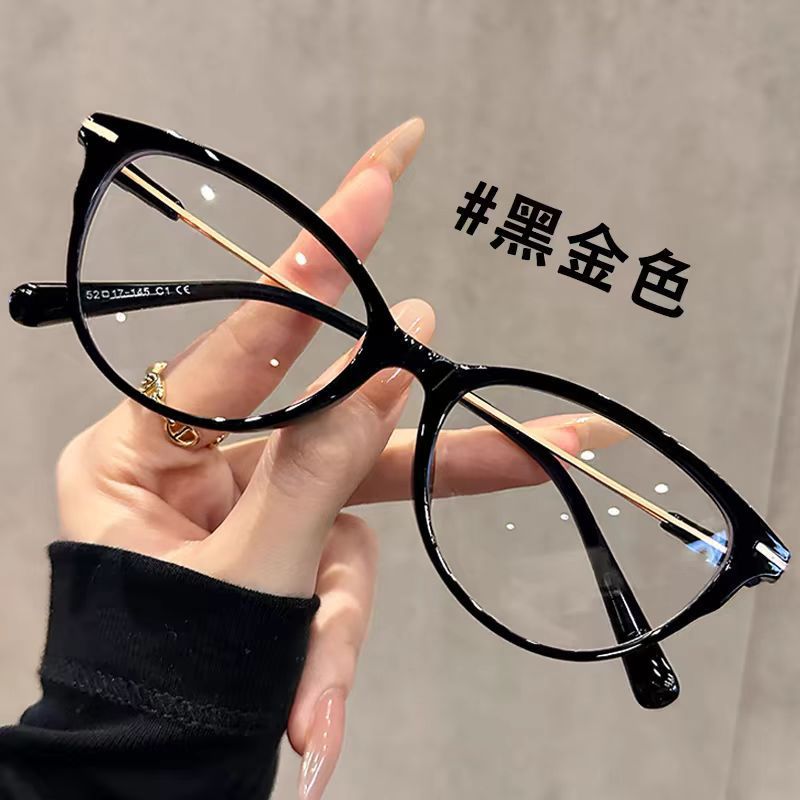 Ultra-Light High-Definition Cat-Eye Reading Glasses For Women, Anti-Blue Light Discoloration, Youthful Eye Protection Reading Glasses For Middle-Aged And Elderly People - Image 1